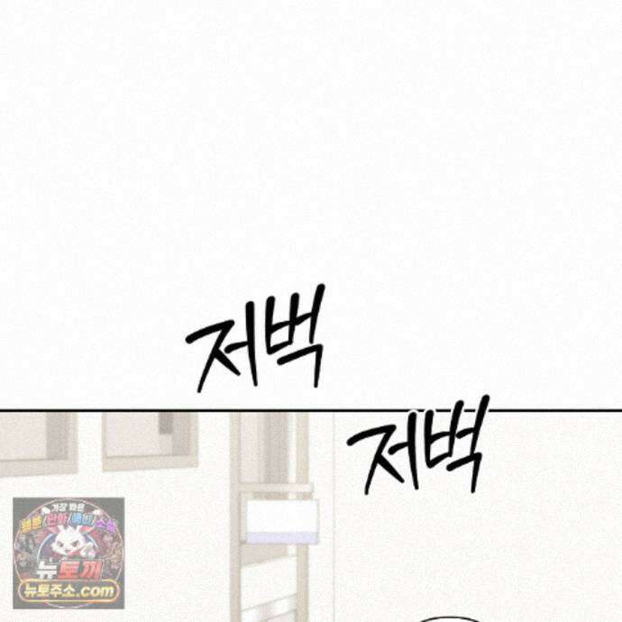디 포 더티 27화 107