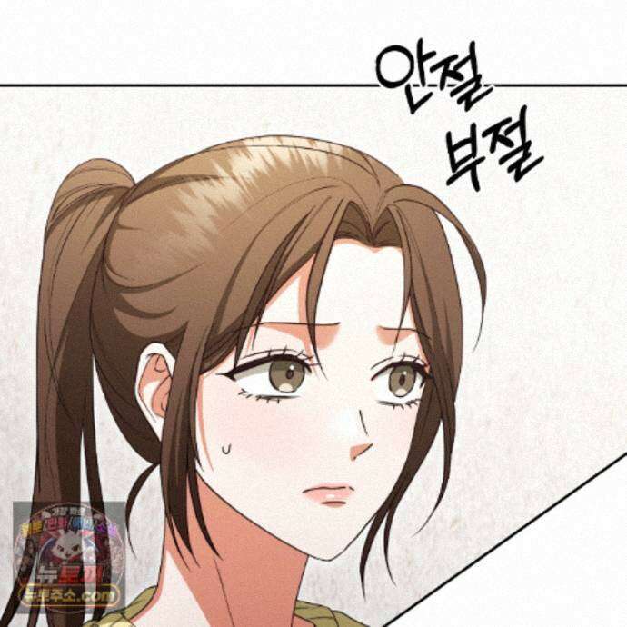 디 포 더티 27화 110