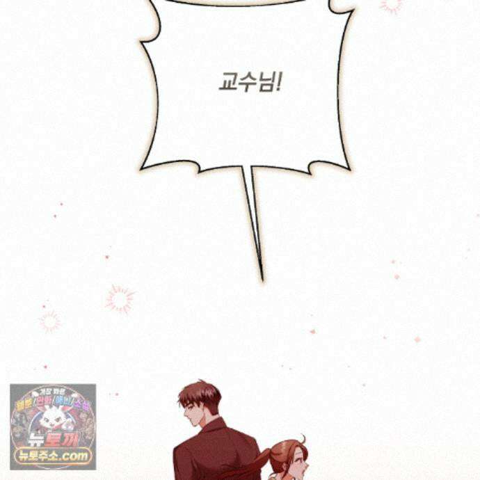 디 포 더티 27화 115