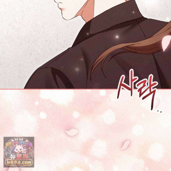 디 포 더티 27화 118