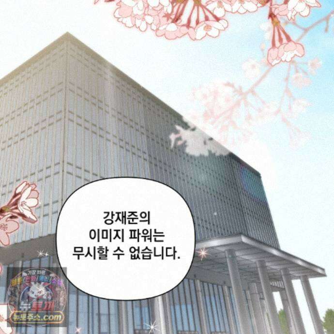 디 포 더티 28화 2