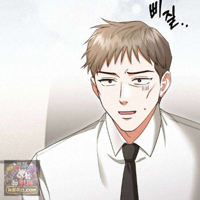 디 포 더티 28화 32