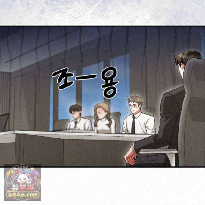 디 포 더티 28화 39
