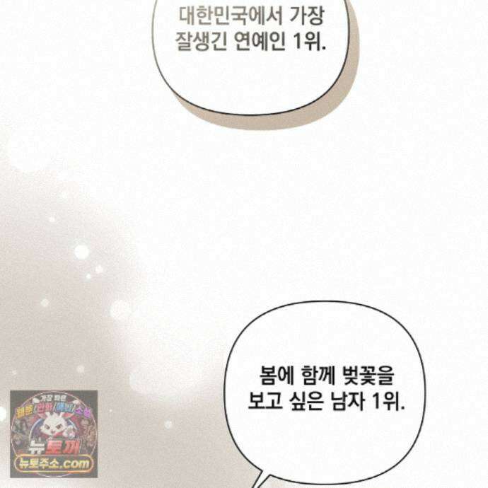 디 포 더티 28화 50