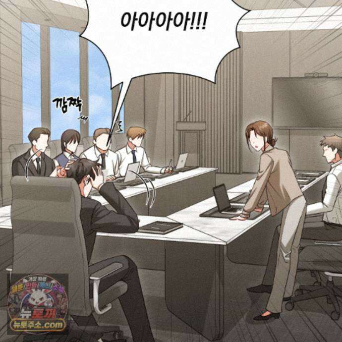디 포 더티 28화 67