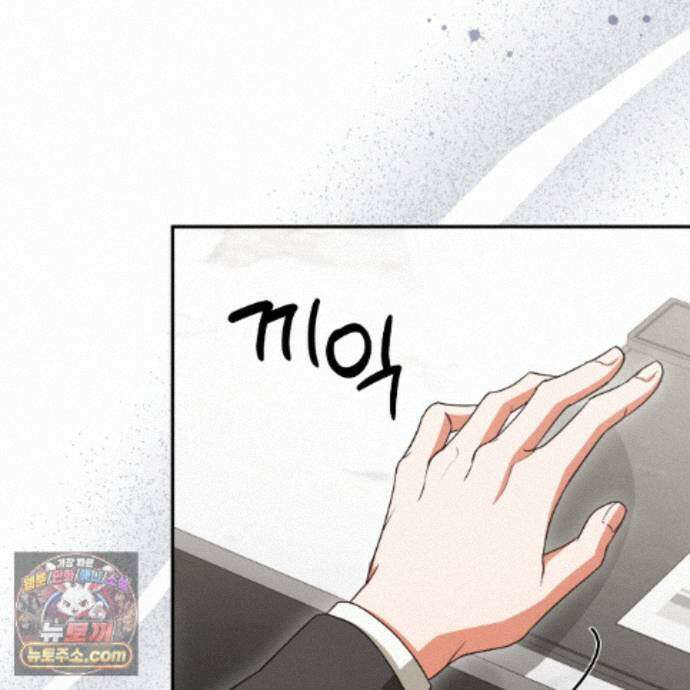 디 포 더티 28화 71