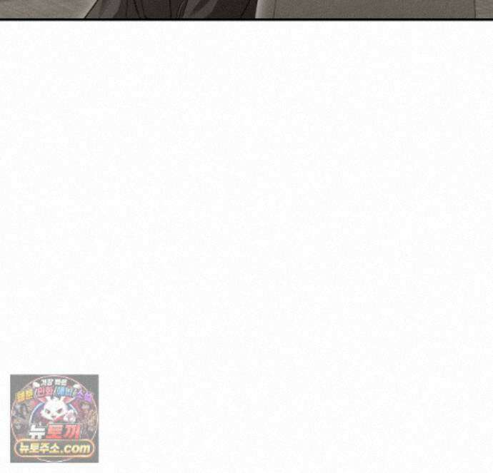 디 포 더티 28화 74