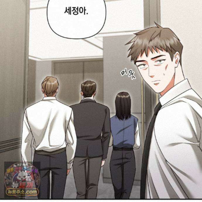 디 포 더티 28화 79
