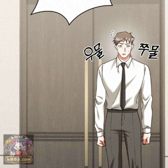 디 포 더티 28화 93
