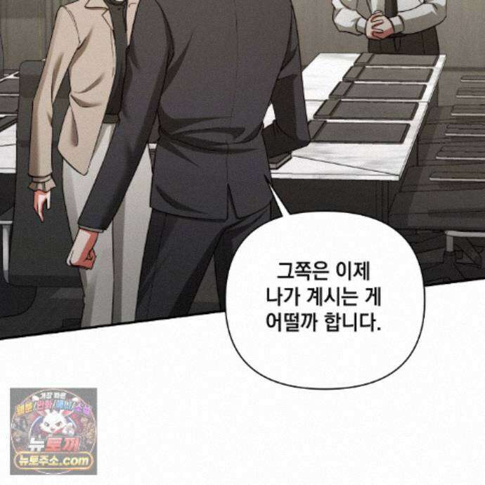 디 포 더티 28화 100
