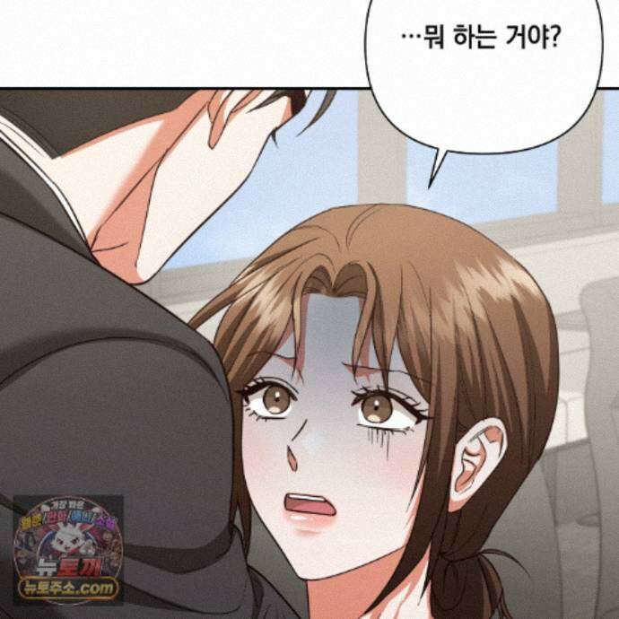 디 포 더티 28화 119