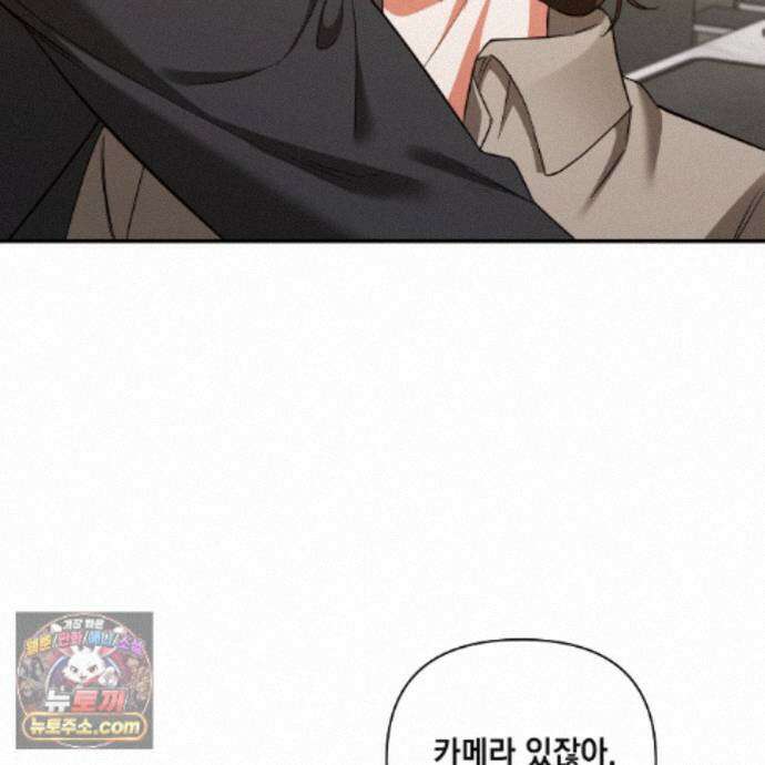 디 포 더티 28화 120