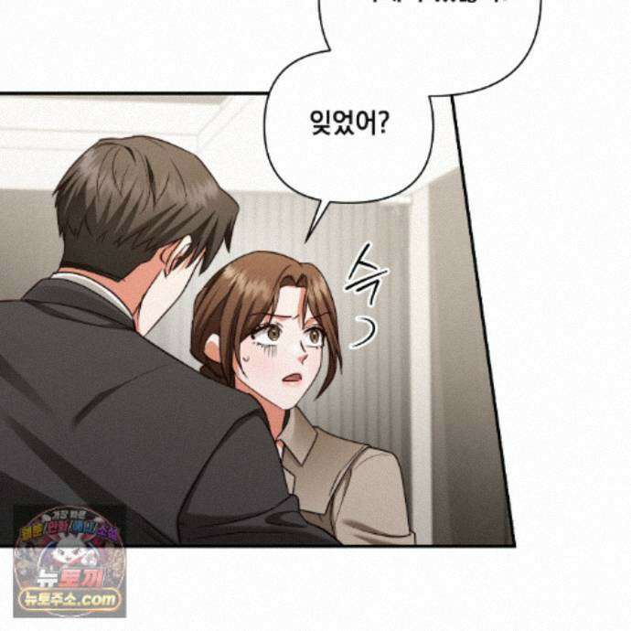 디 포 더티 28화 121