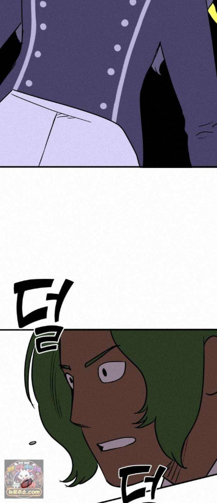 합법해적 파르페 249화 [수챗구멍 속 전쟁] 4