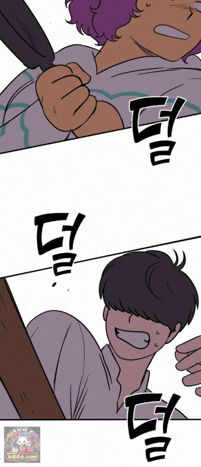 합법해적 파르페 249화 [수챗구멍 속 전쟁] 7