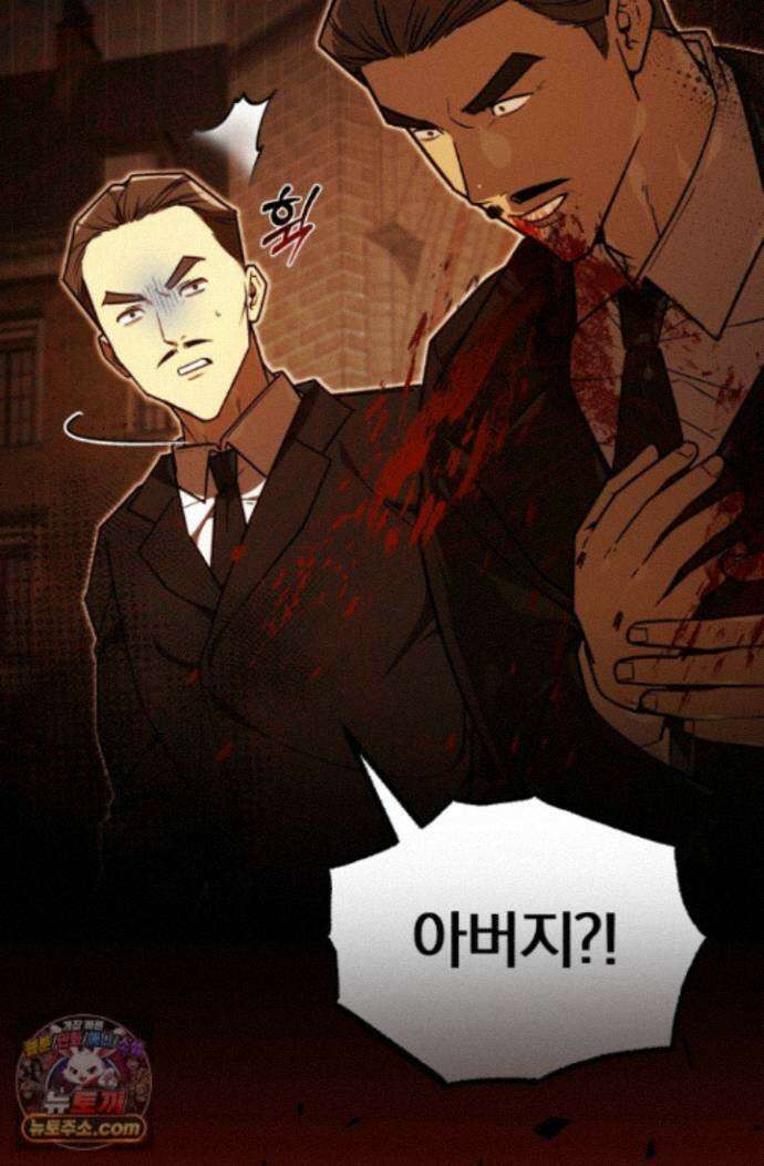 조선왕자가 미국갔다 안 돌아옴 67화 31