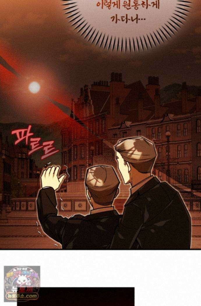 조선왕자가 미국갔다 안 돌아옴 67화 40