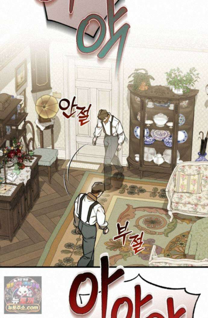 조선왕자가 미국갔다 안 돌아옴 67화 96