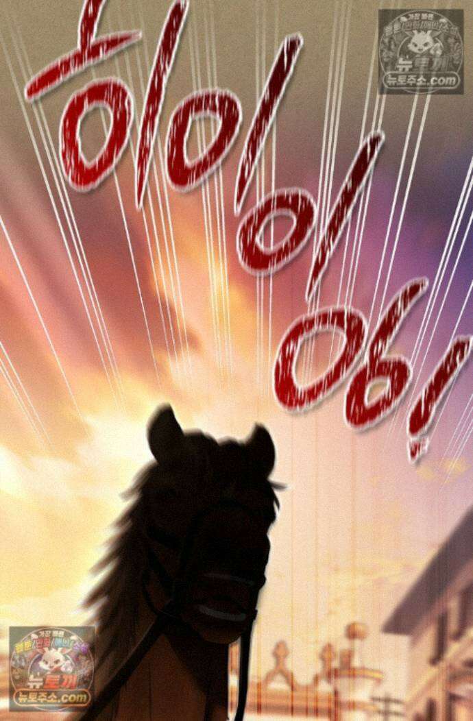 악당 삼촌이랑 살아요 43화 6