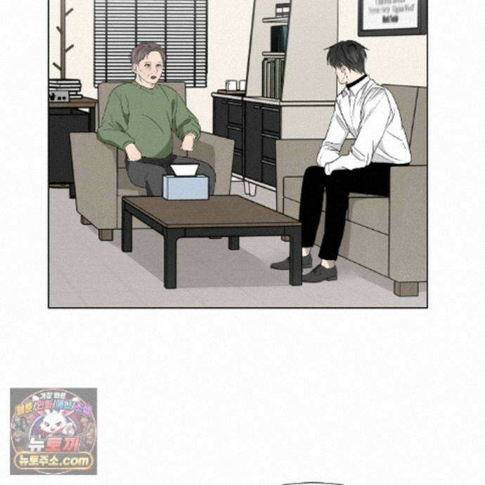 친애하는 그대에게 2화 11