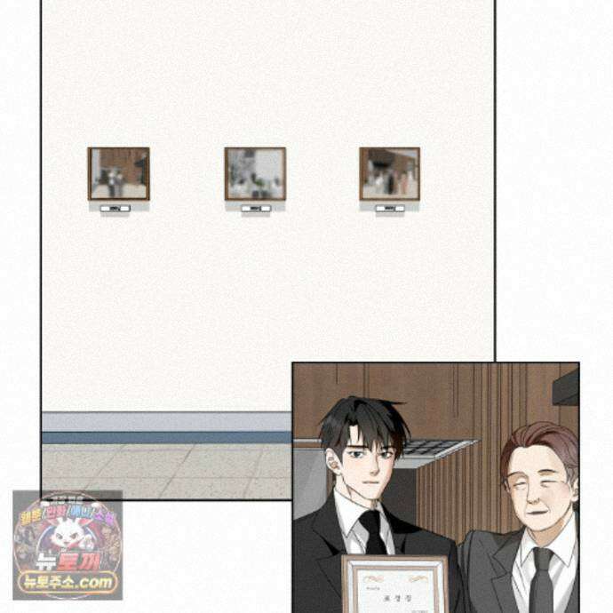 친애하는 그대에게 2화 17