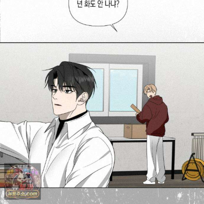 친애하는 그대에게 2화 27