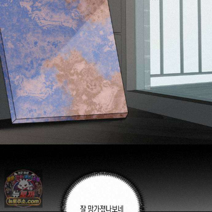 친애하는 그대에게 10화 11