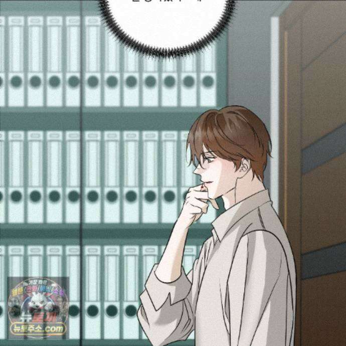친애하는 그대에게 10화 12