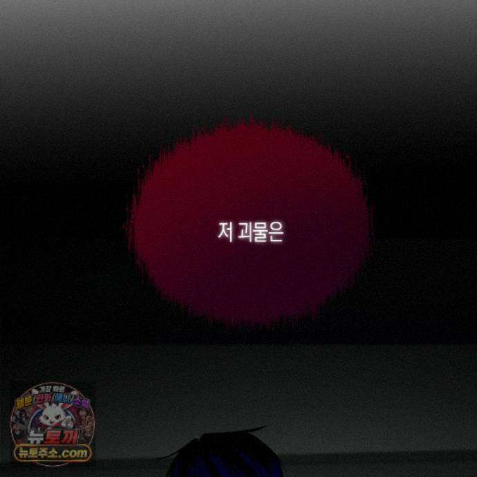 친애하는 그대에게 10화 15