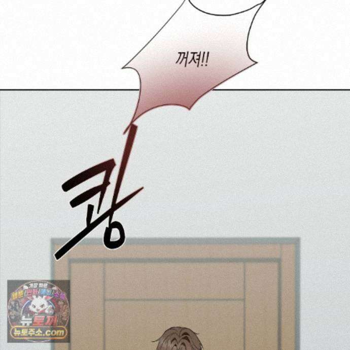 친애하는 그대에게 10화 18