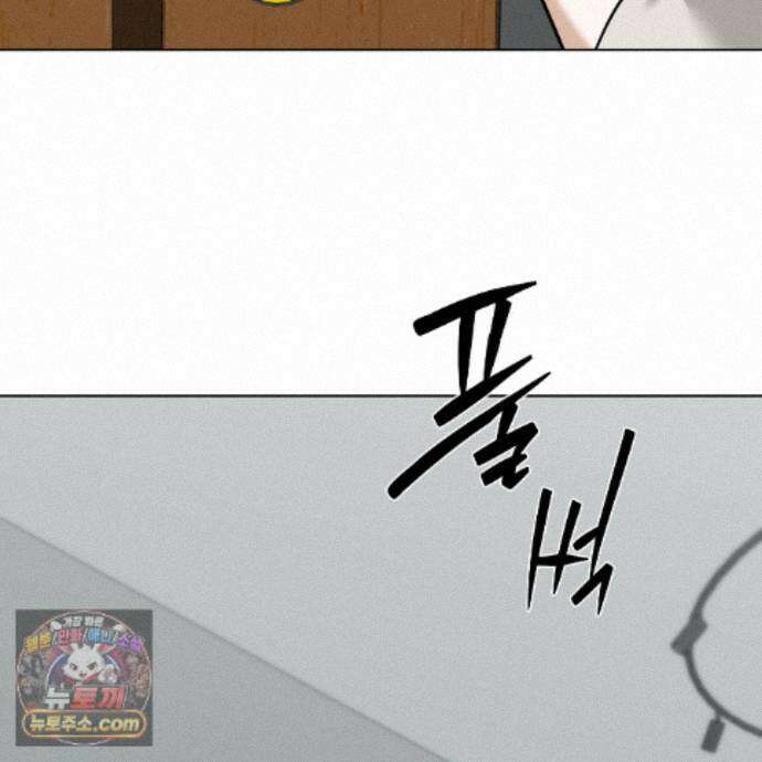 친애하는 그대에게 10화 24