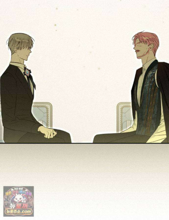폭군 오빠는 덤입니다 29화 61