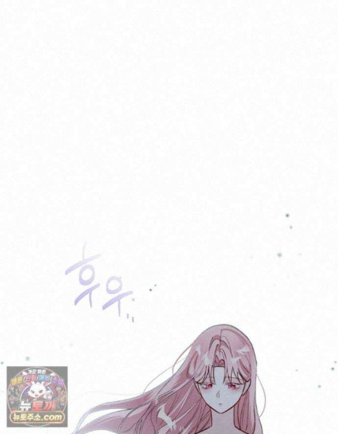 폭군 오빠는 덤입니다 29화 122