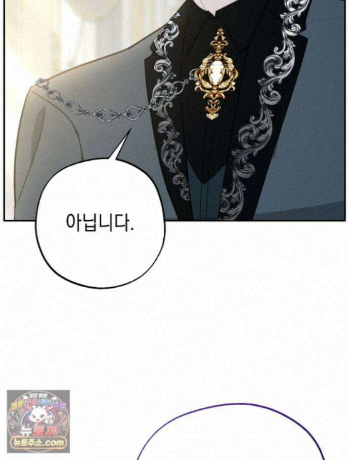 폭군 오빠는 덤입니다 29화 129