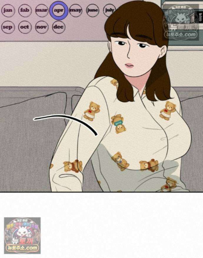피어나는 유교 [19세 완전판] 19화 15