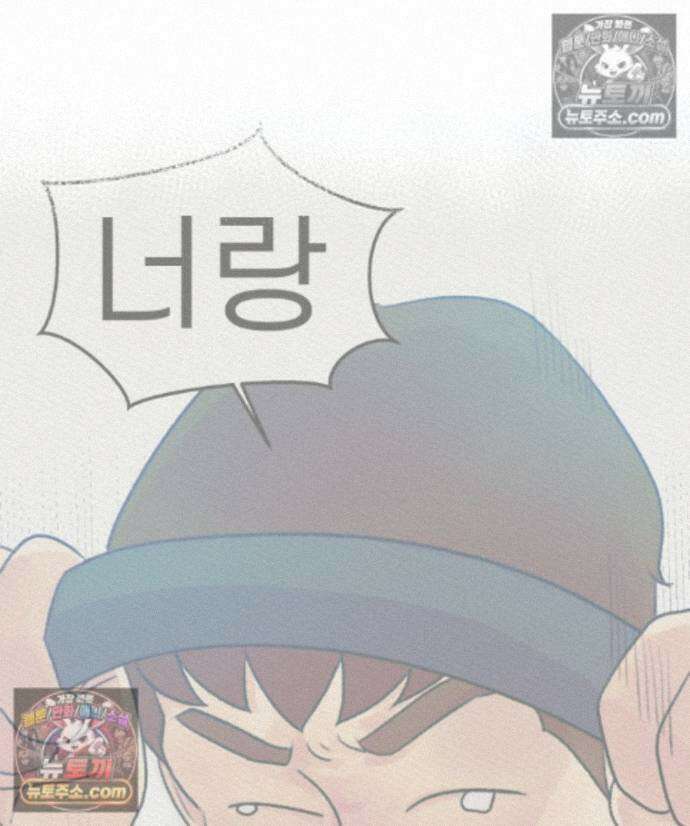 피어나는 유교 [19세 완전판] 19화 16