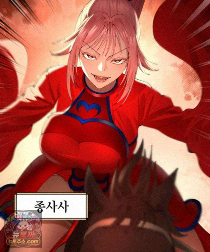 사상최강의 데릴사위 313화 17