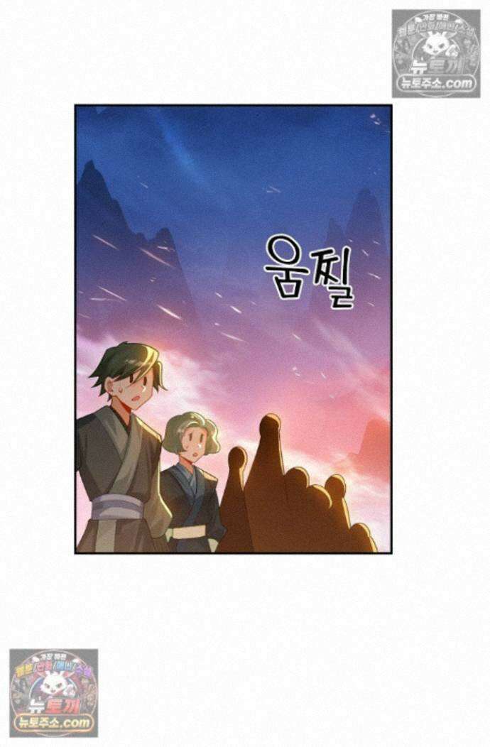 원존: 용의 비상 원존 595화 12