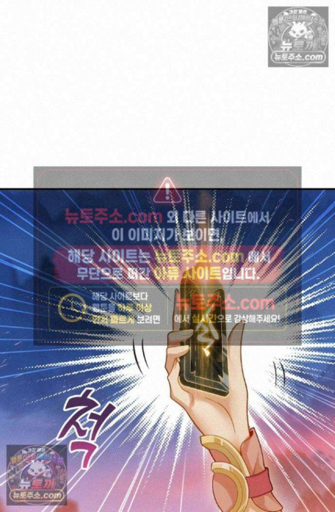 원존: 용의 비상 원존 595화 13