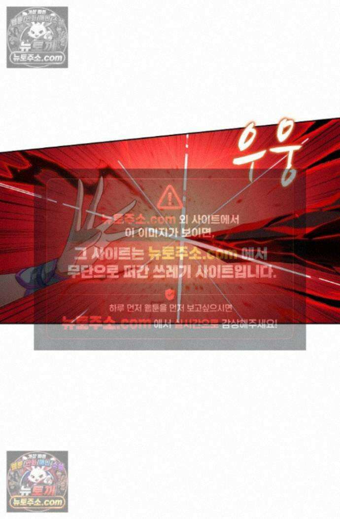 원존: 용의 비상 원존 605화 7