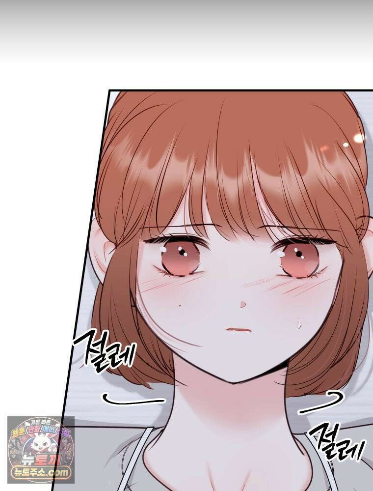 나쁠수록 맛있다 [19세 완전판] 5화 41