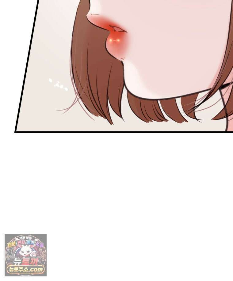 나쁠수록 맛있다 [19세 완전판] 5화 106