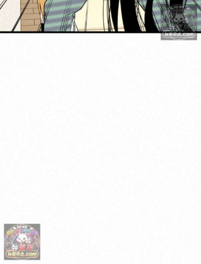 나쁠수록 맛있다 [19세 완전판] 17화 10