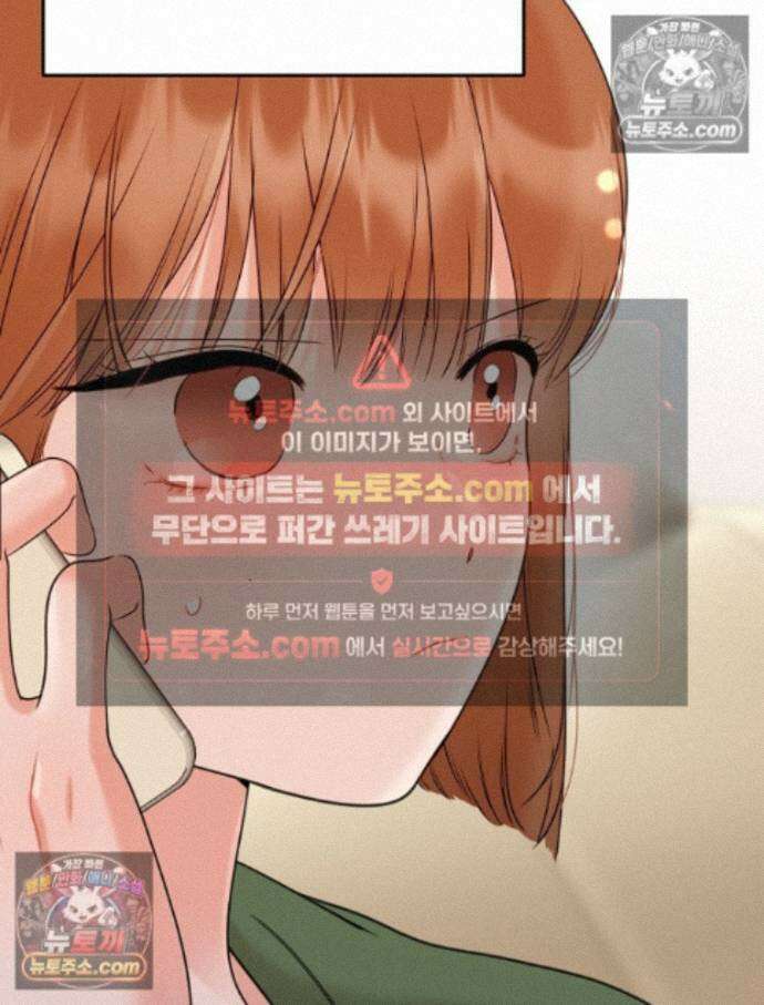 나쁠수록 맛있다 [19세 완전판] 17화 23