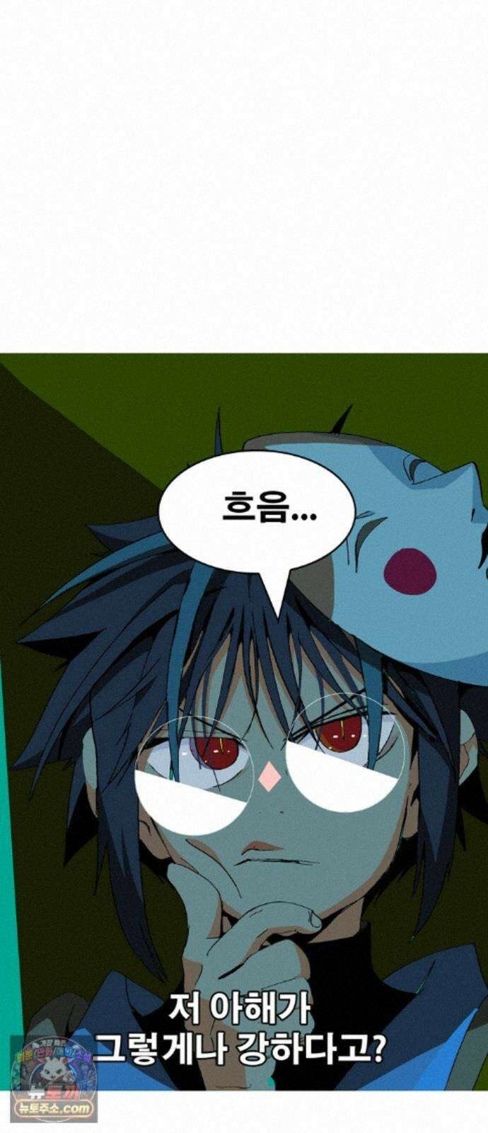 무무무 5화 소마X호야 37