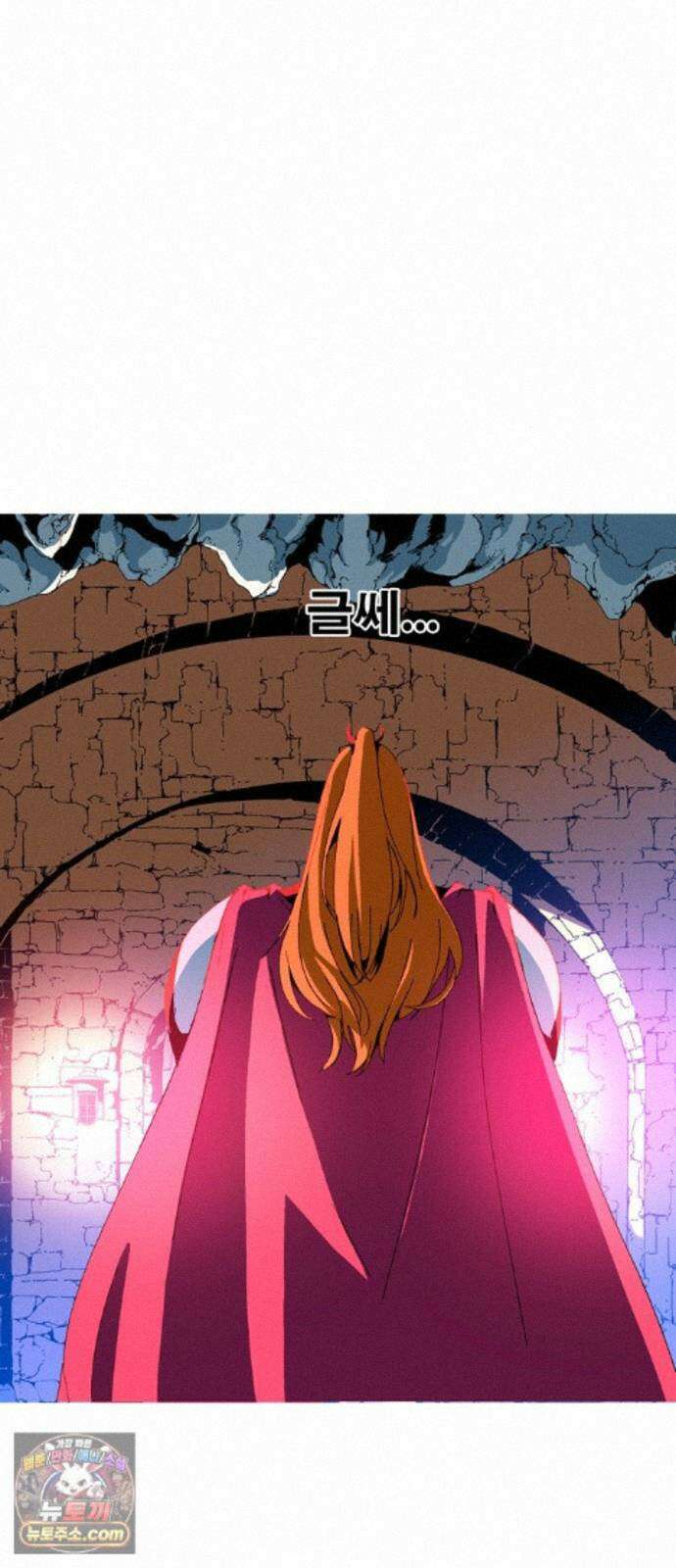 무무무 5화 소마X호야 38