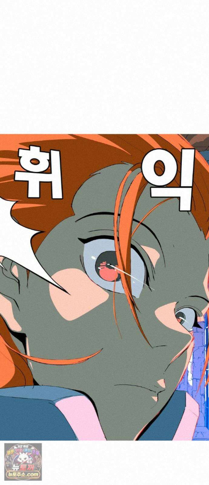 무무무 5화 소마X호야 40
