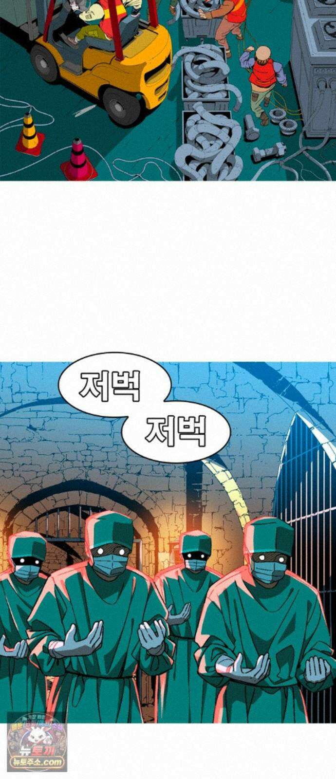 무무무 5화 소마X호야 46