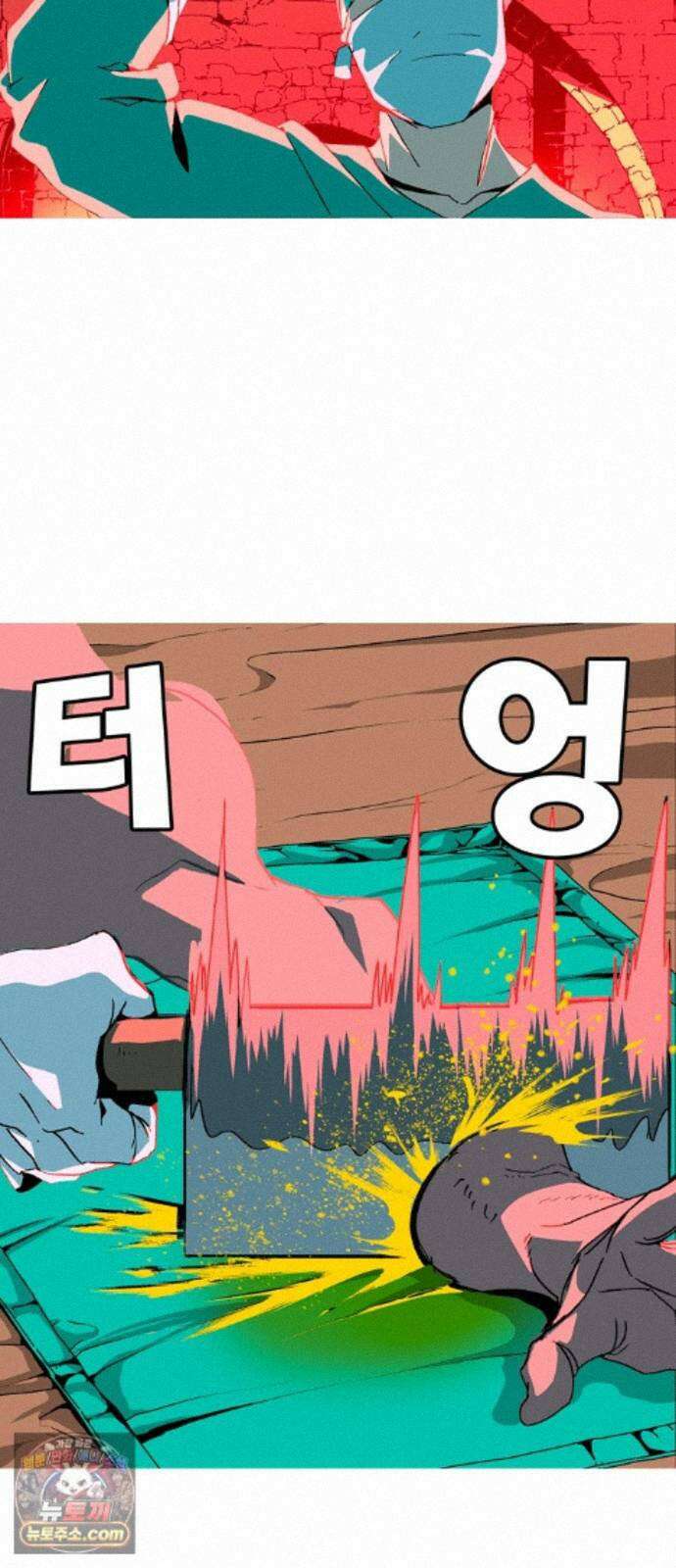 무무무 5화 소마X호야 50