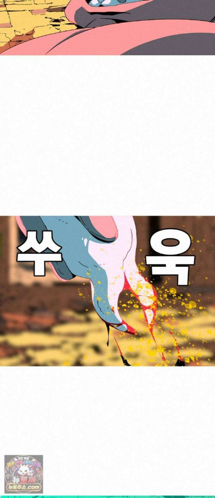 무무무 5화 소마X호야 54